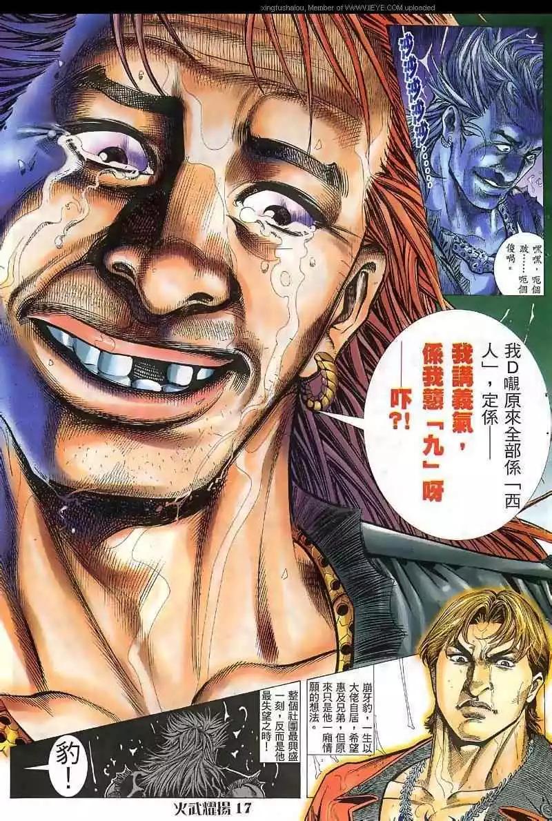 第38回14