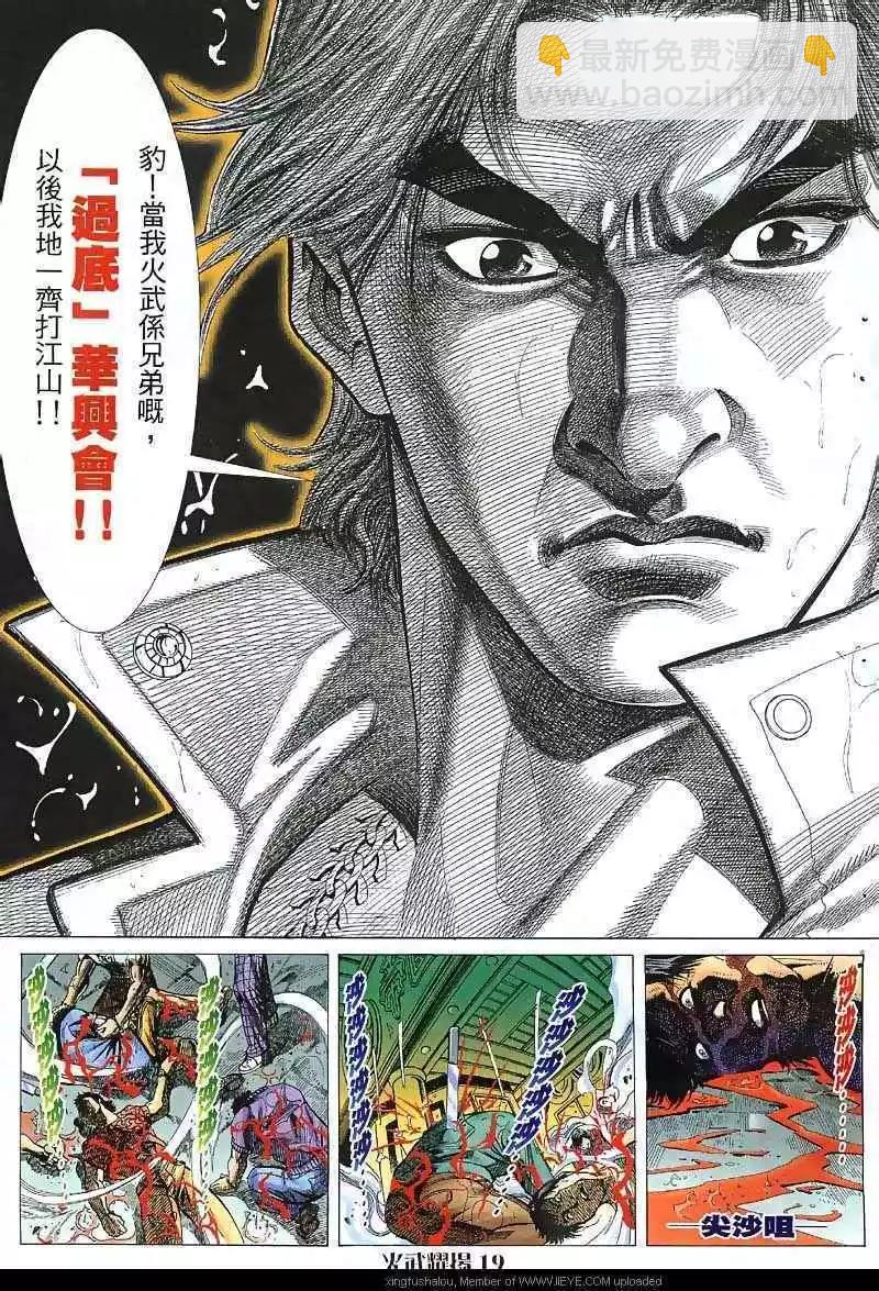 第38回16