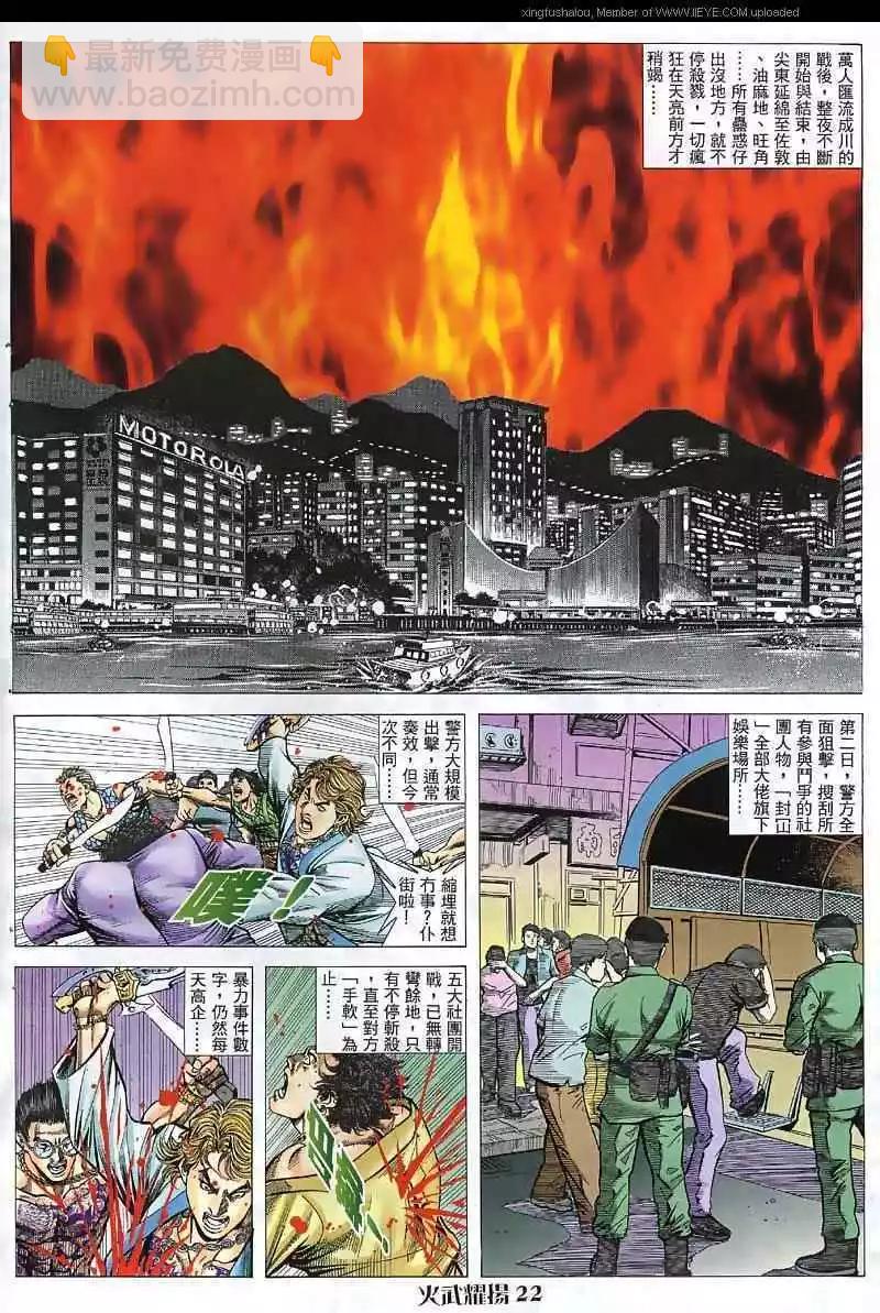 第38回18