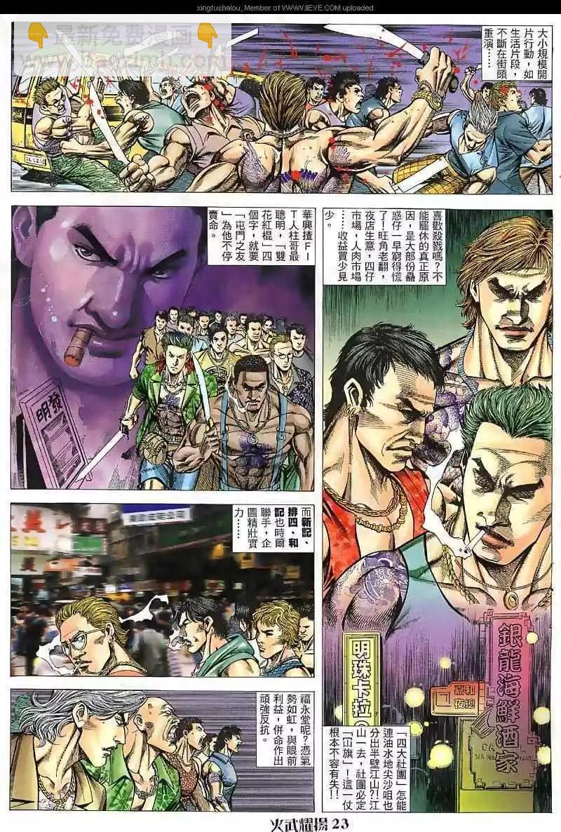 第38回19