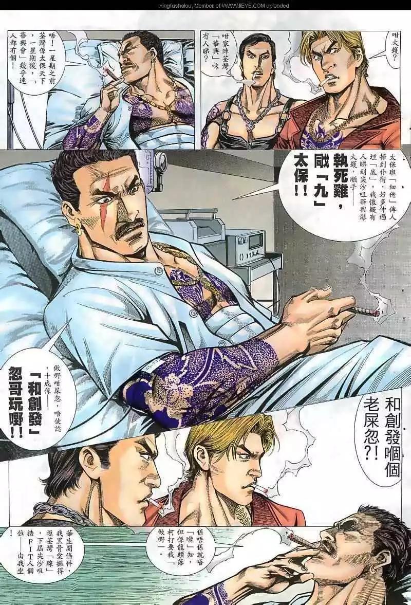 第38回21