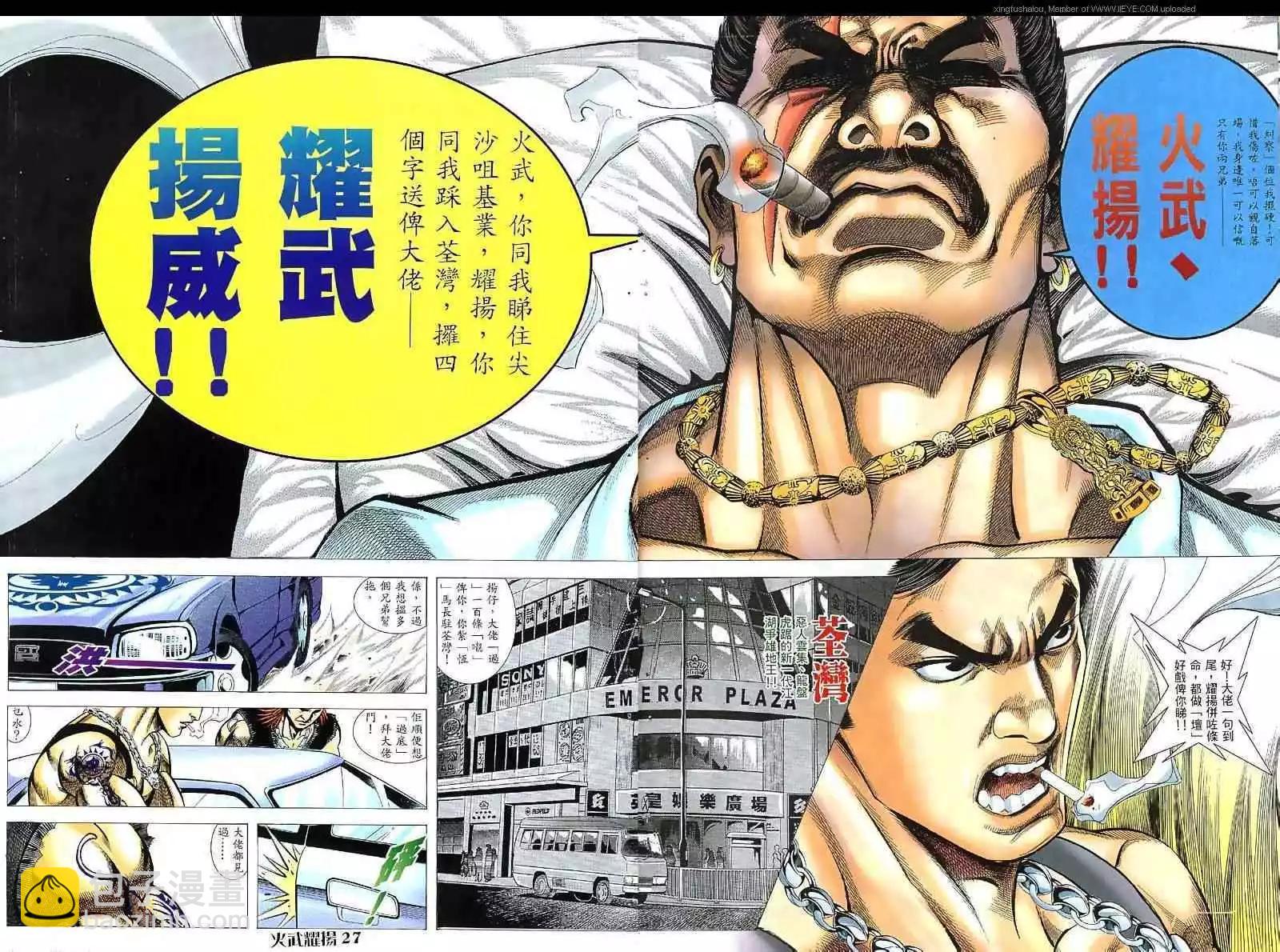 第38回22