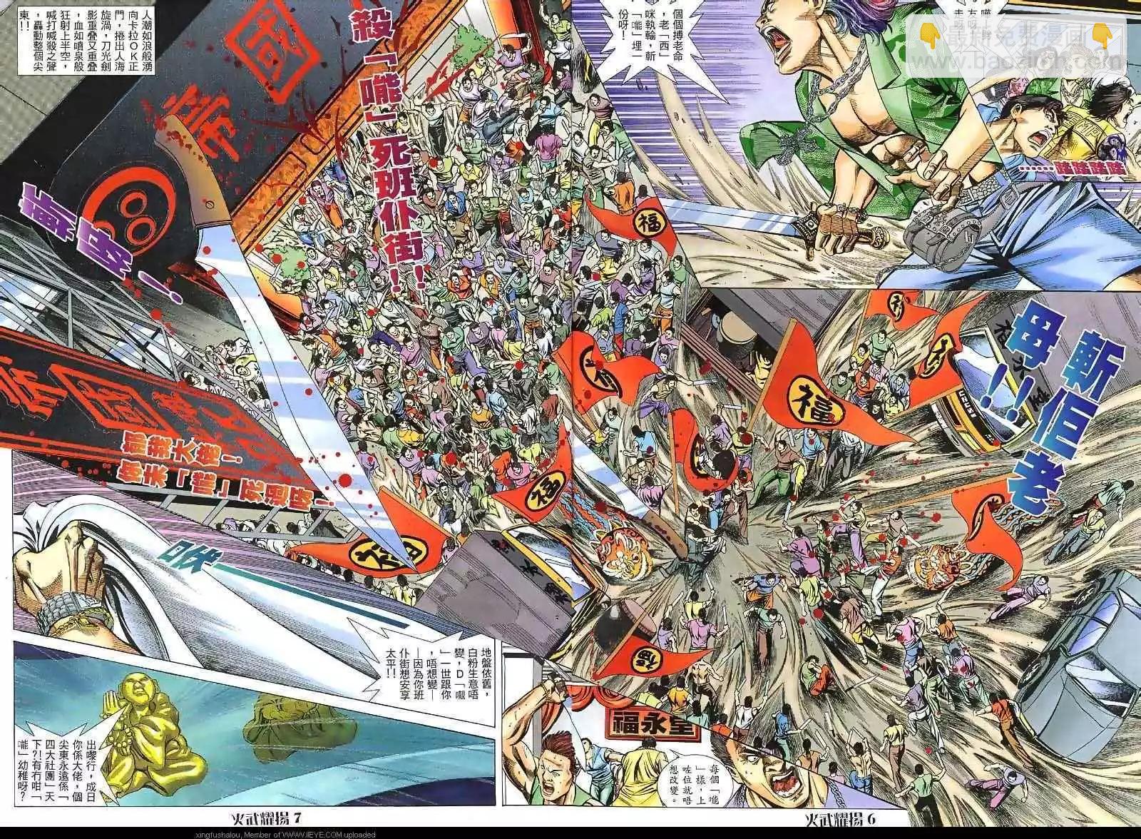 第38回4