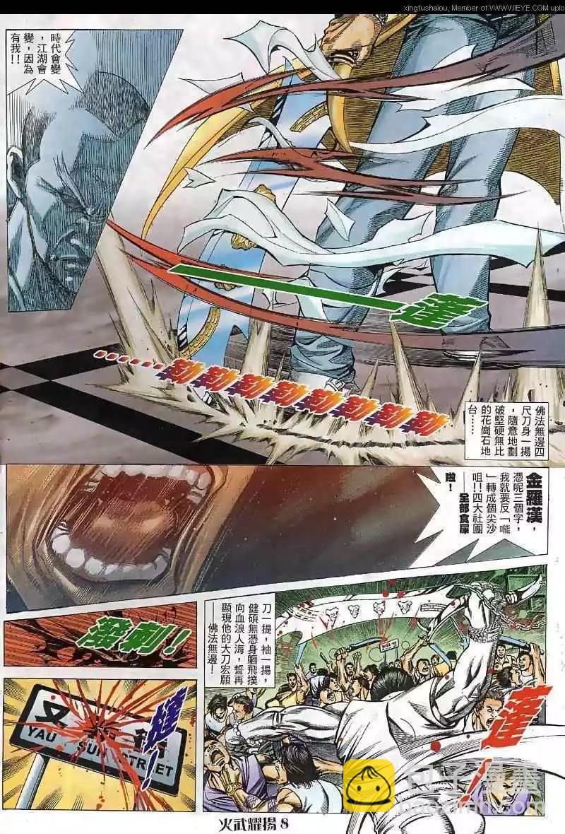 第38回5