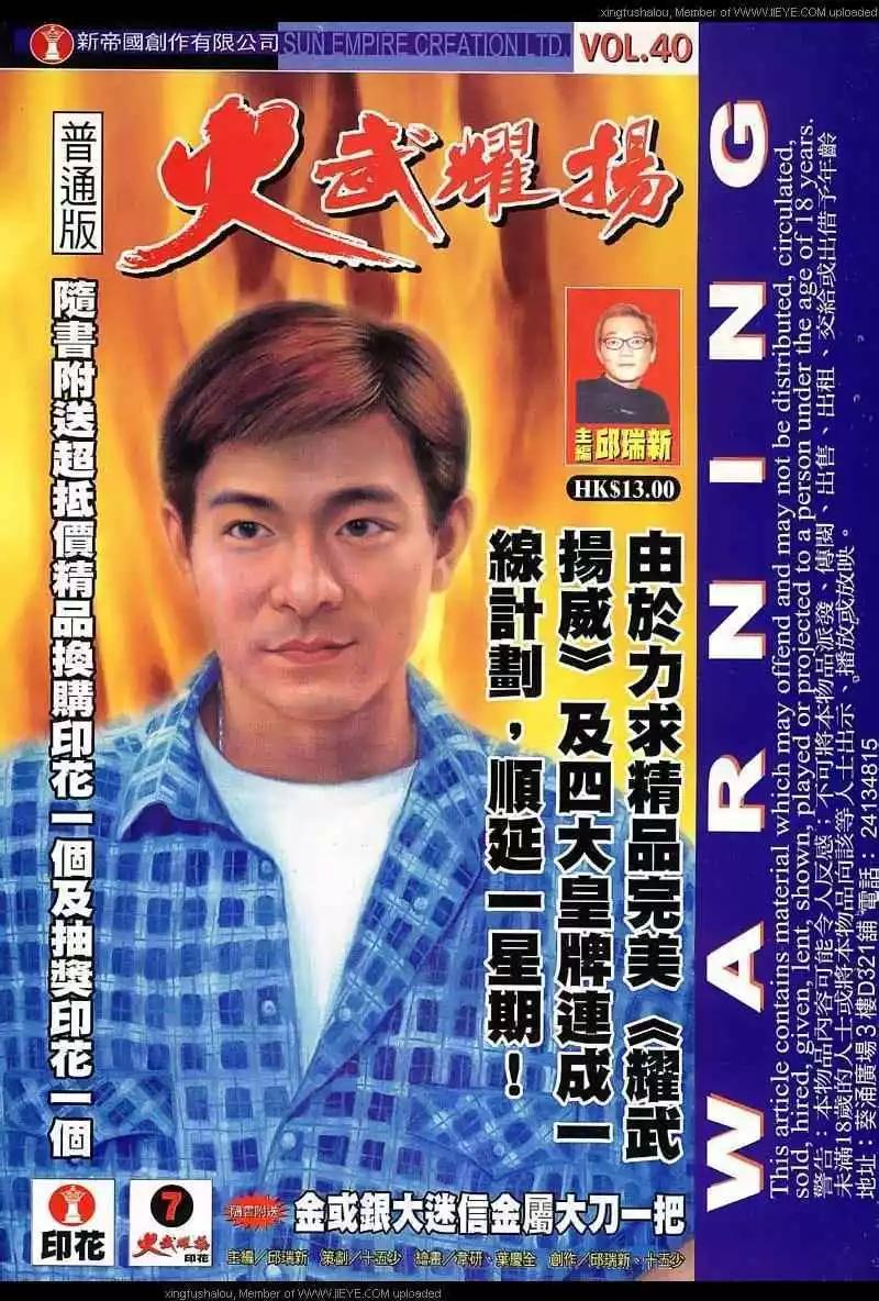 第40回0