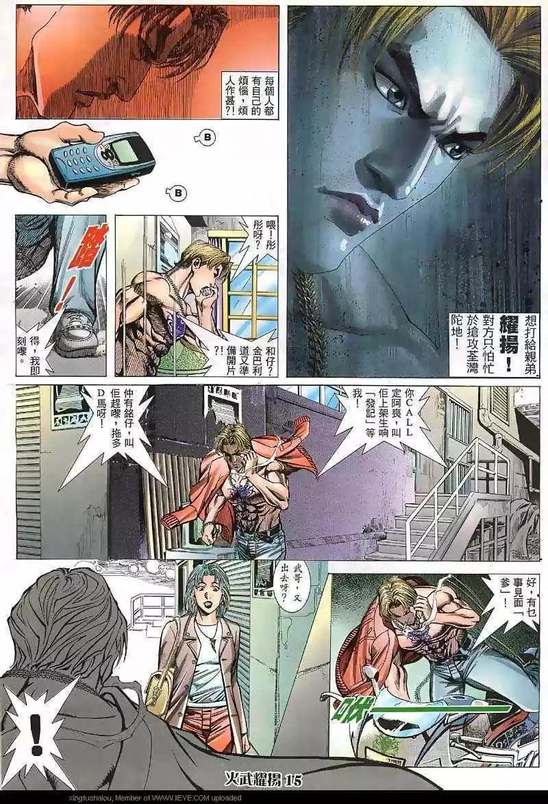 第40回11