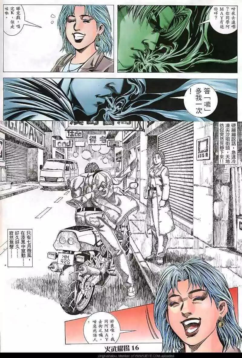第40回12