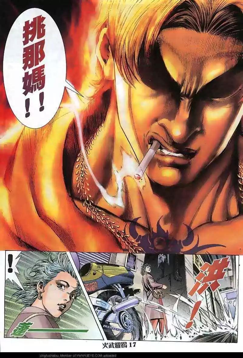 第40回13