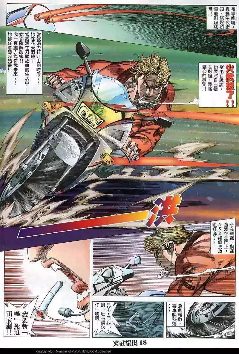 第40回14