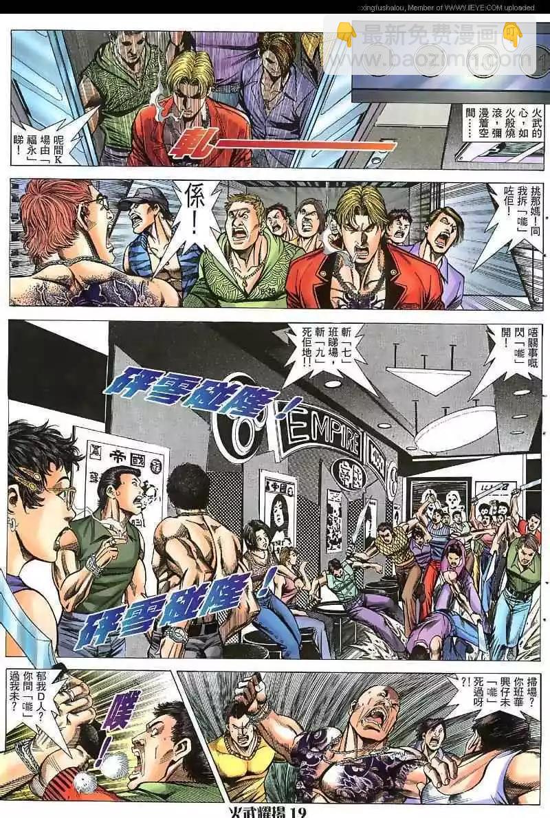 第40回15