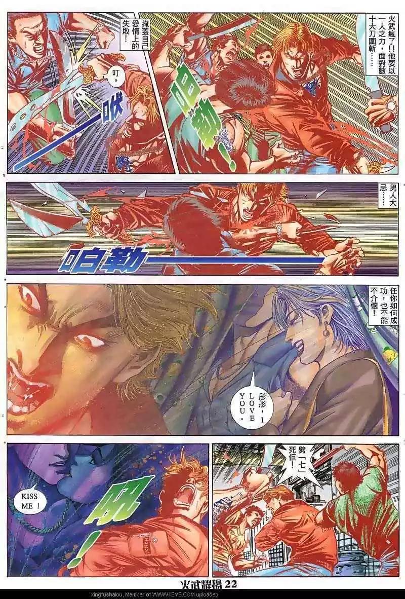 第40回18