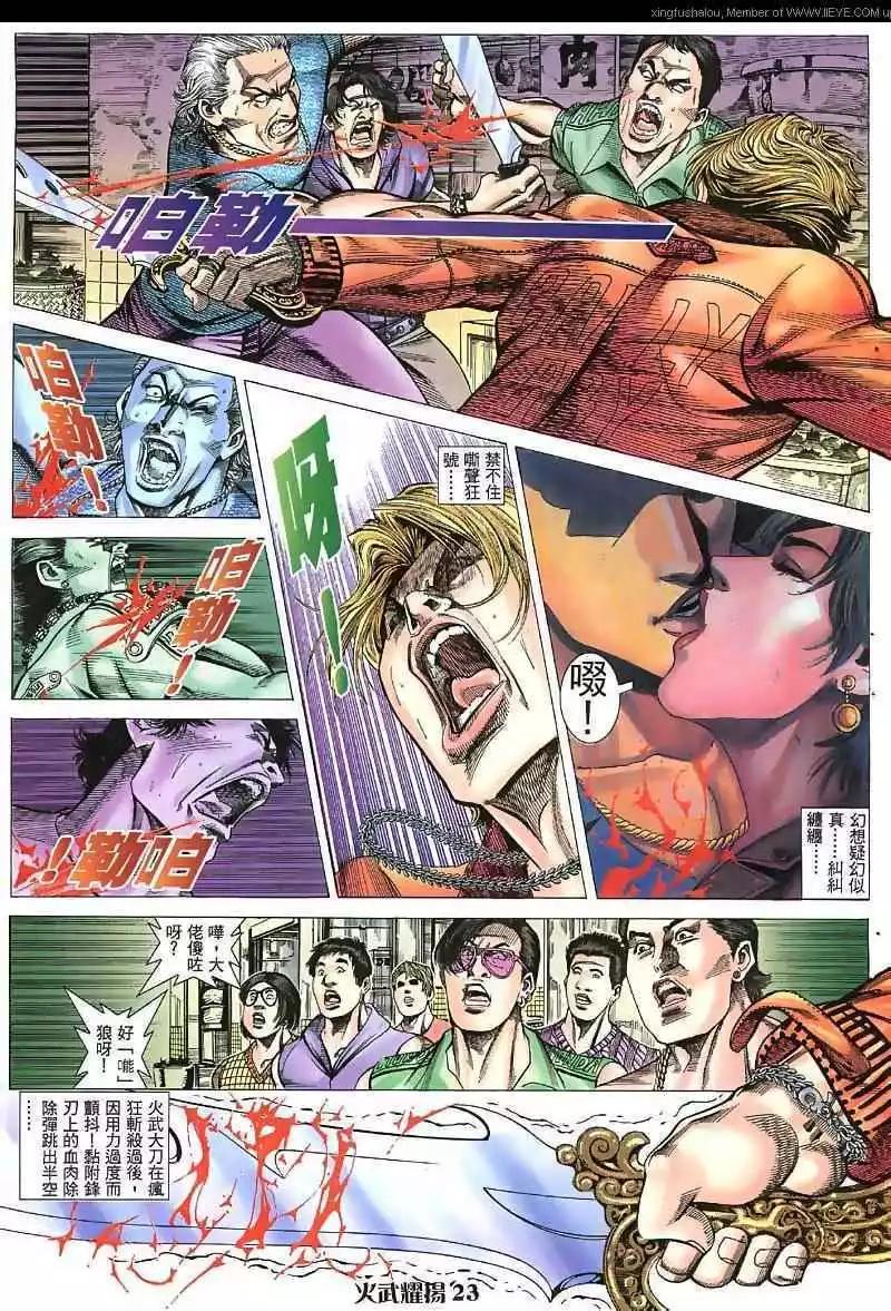 第40回19
