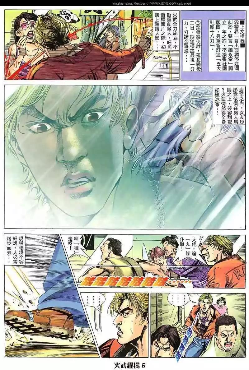 第40回2