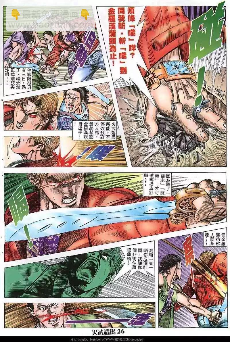 第40回22