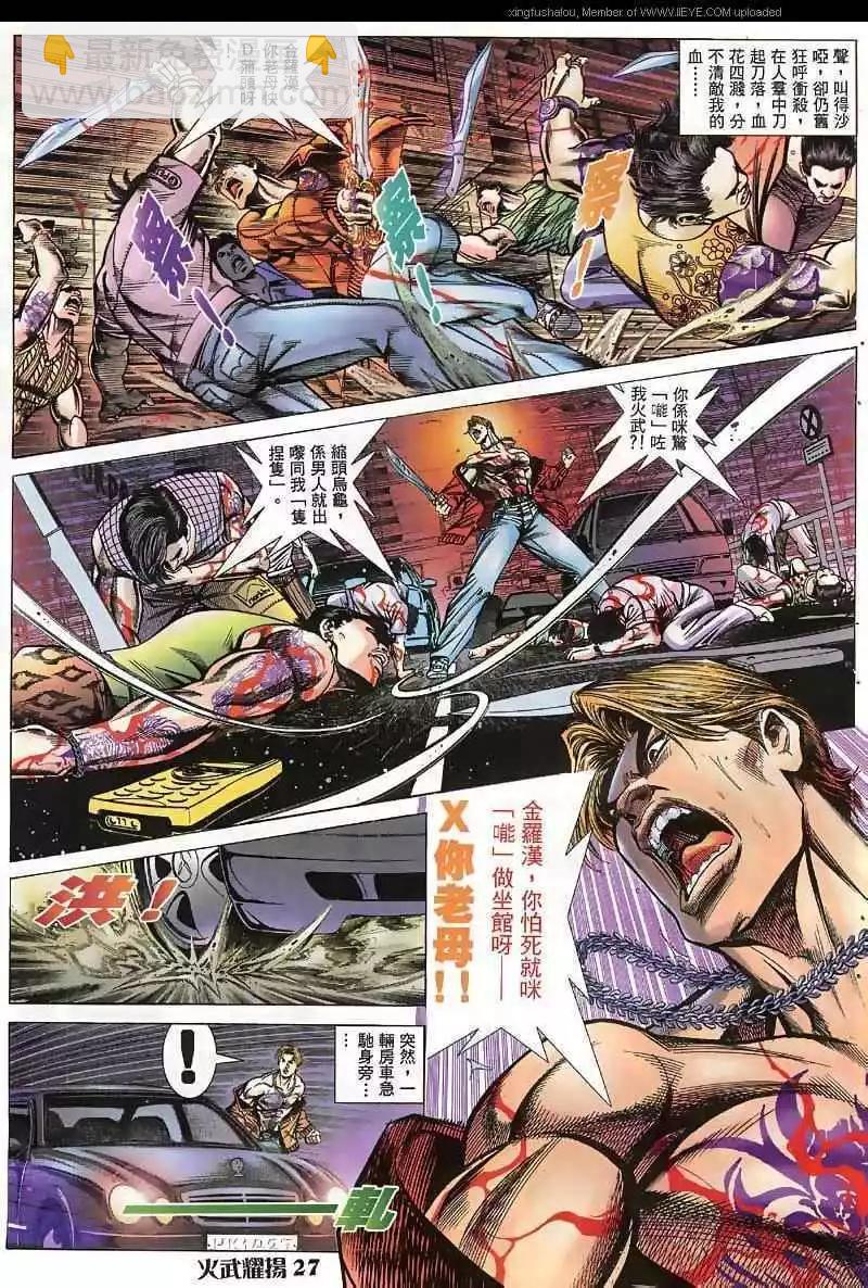 第40回23