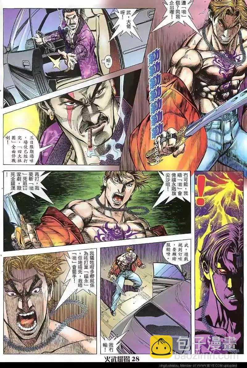 第40回24