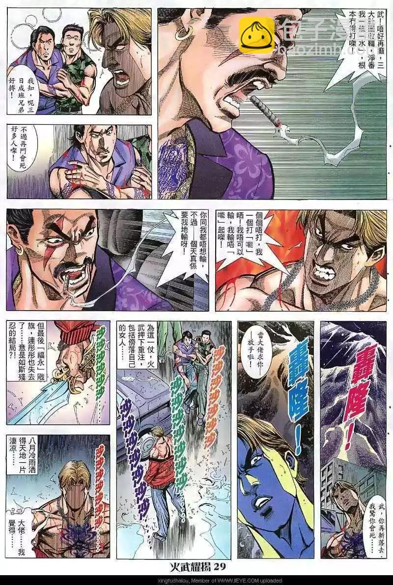 第40回25
