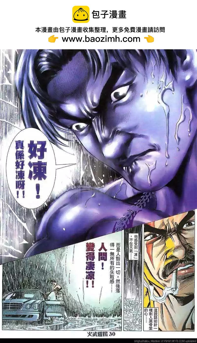 第40回26