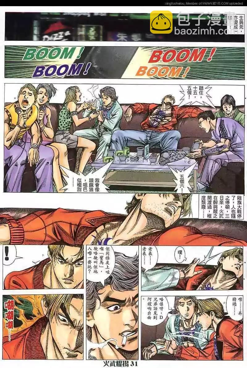 第40回27