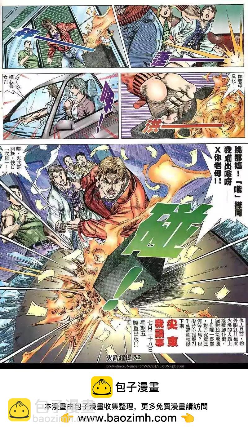 第40回28
