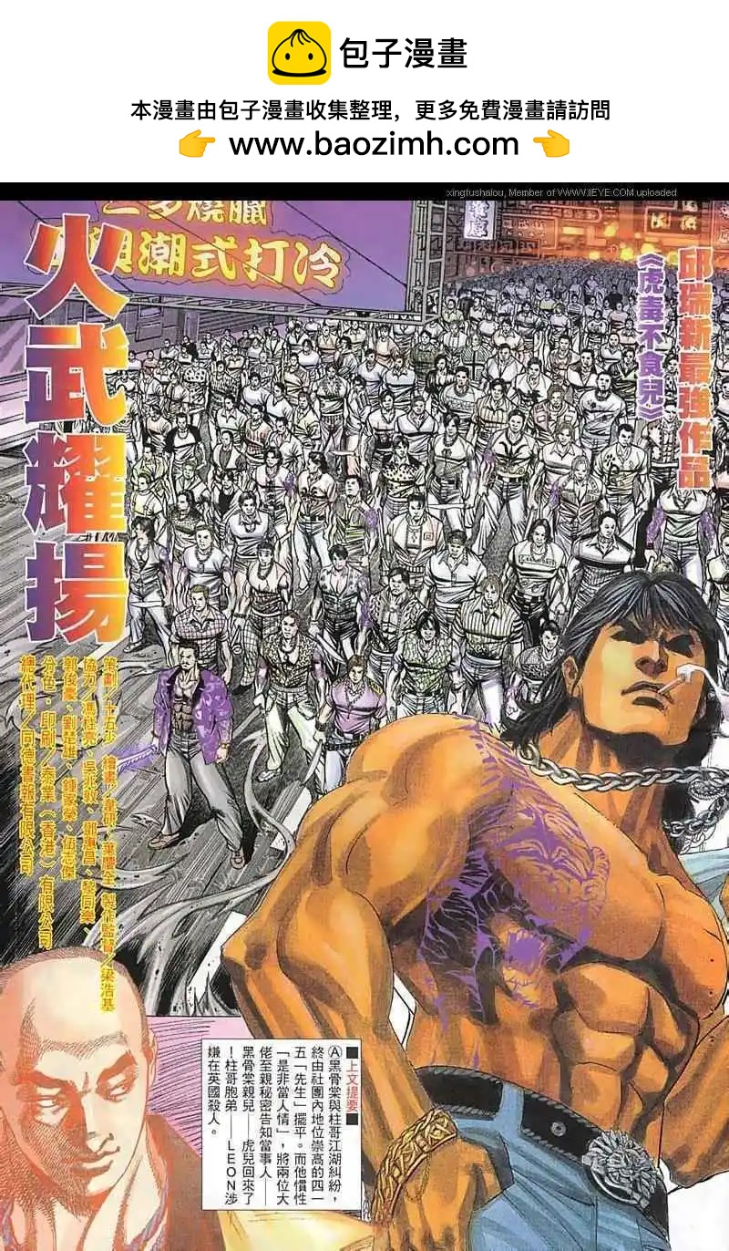 第45回1