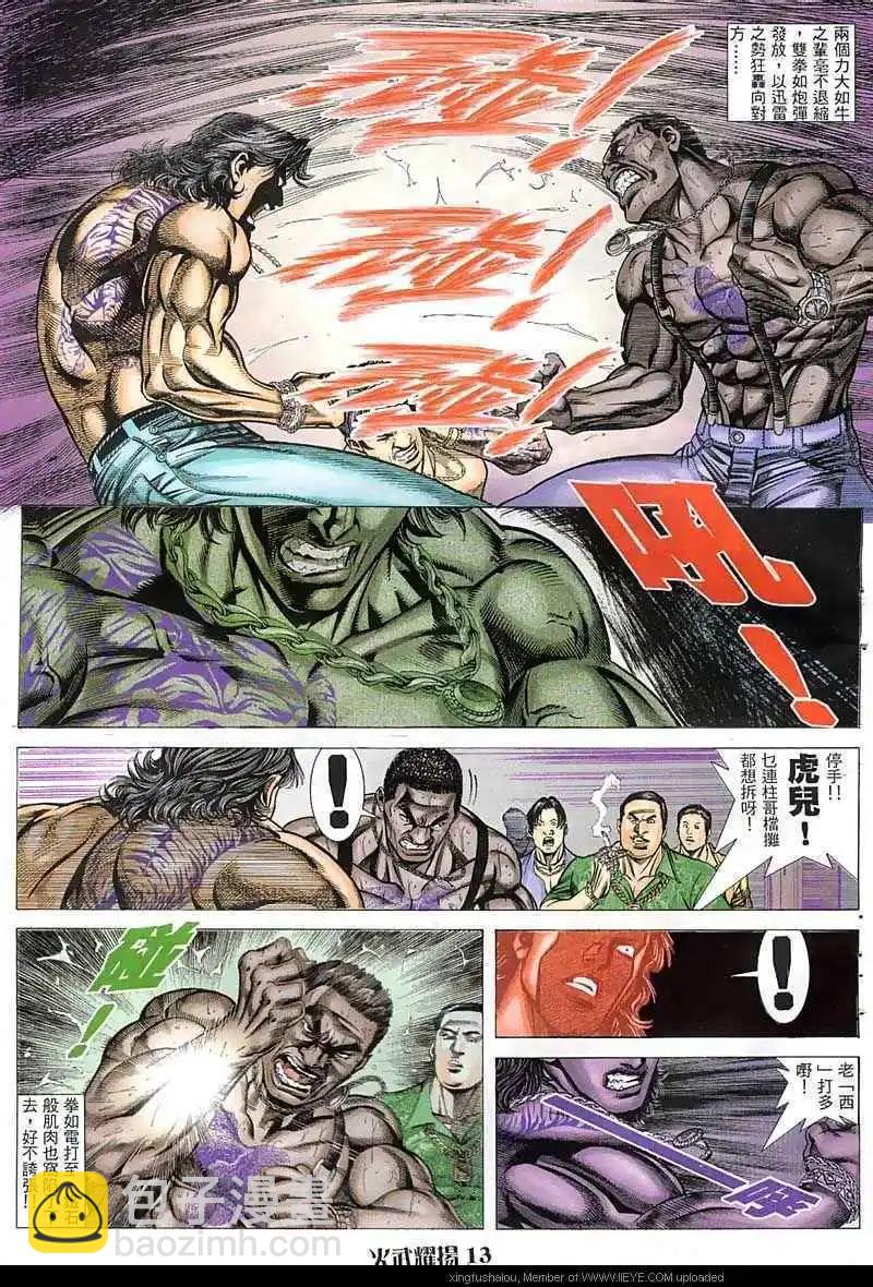 第45回11