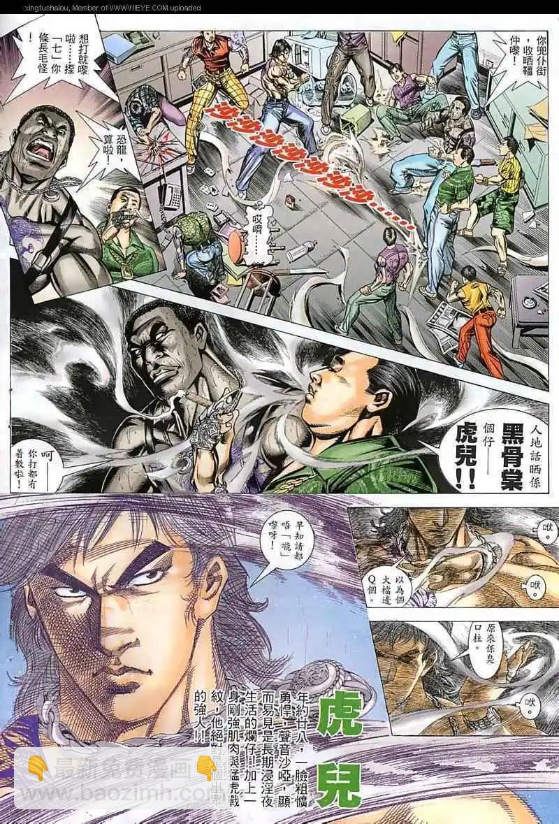 第45回12
