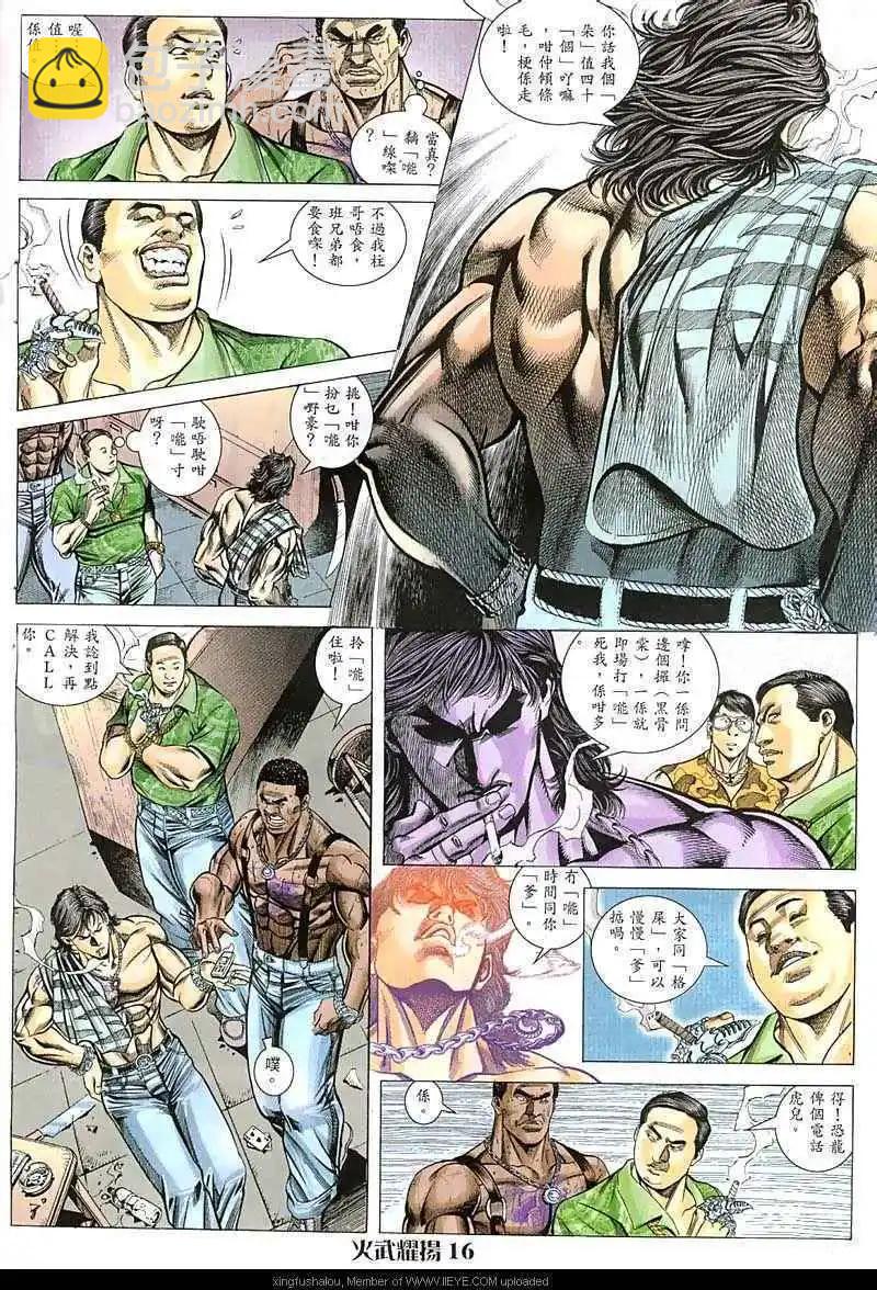 第45回14