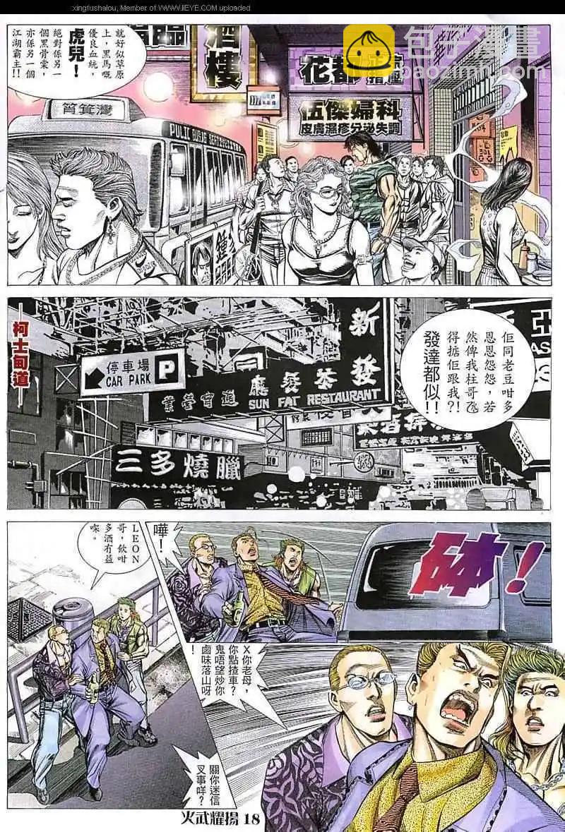 第45回16