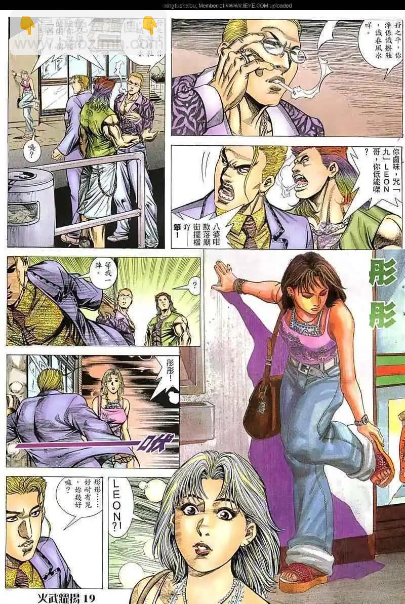 第45回17