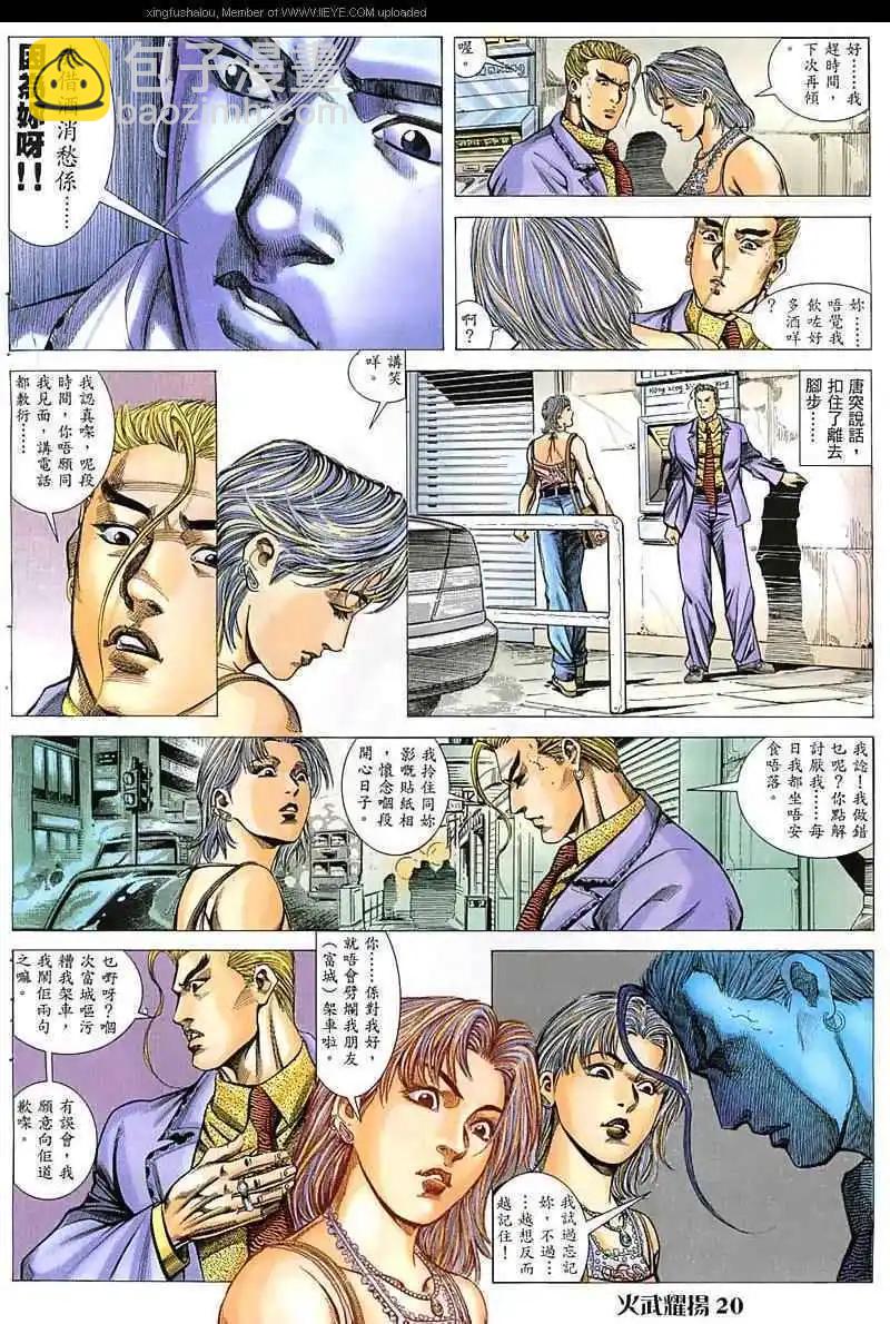 第45回18