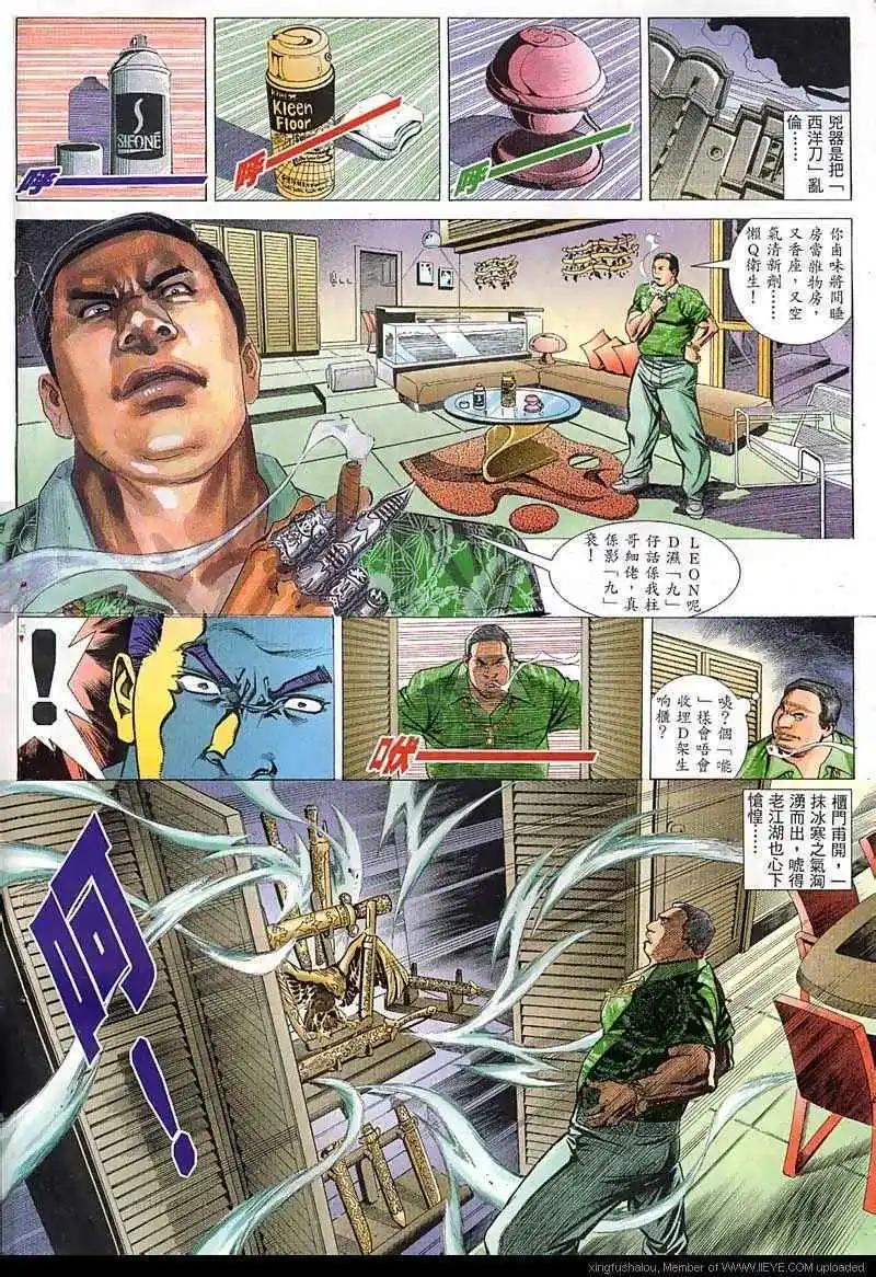 第45回2