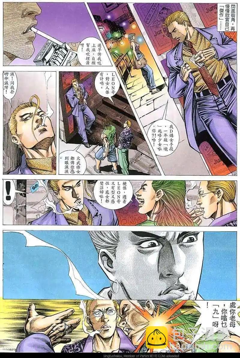 第45回20
