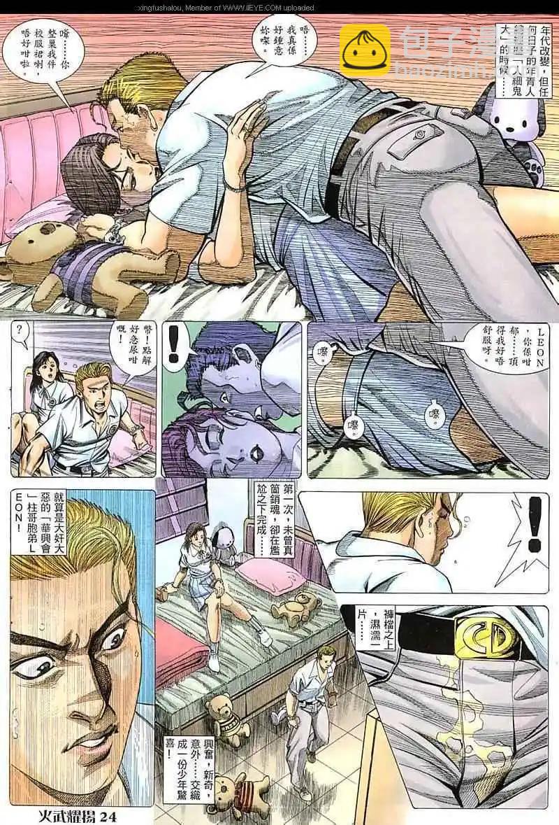 第45回22