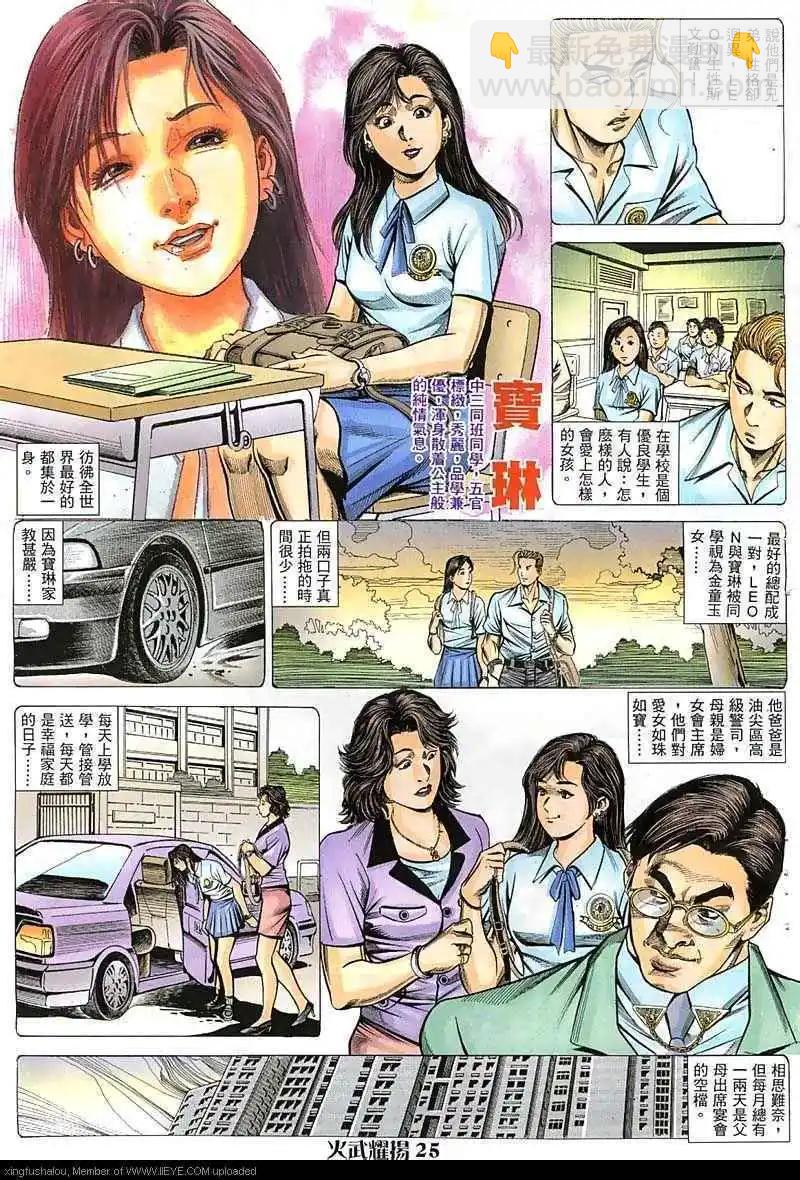 第45回23