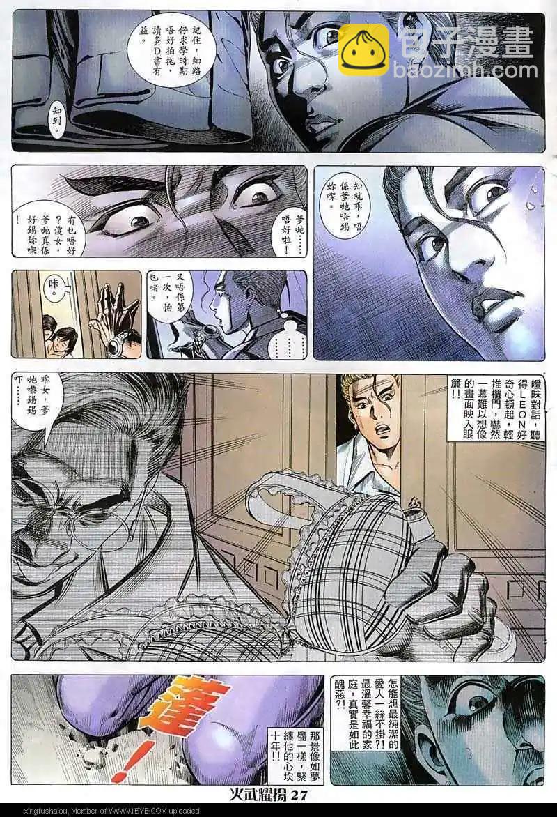 第45回25