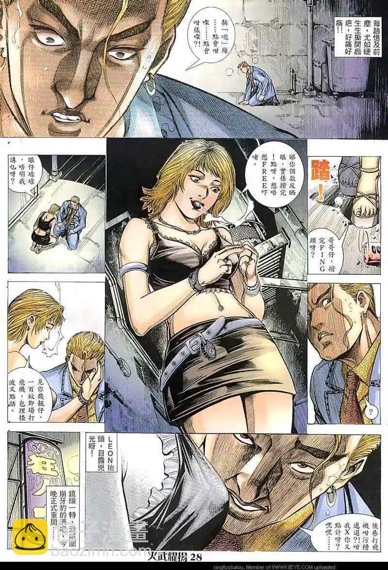 第45回26
