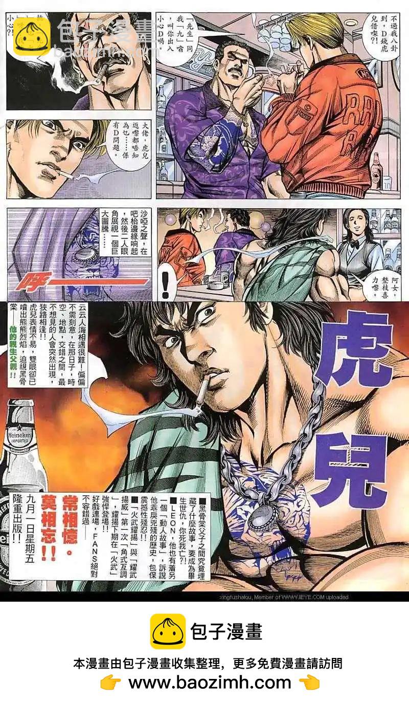 第45回27