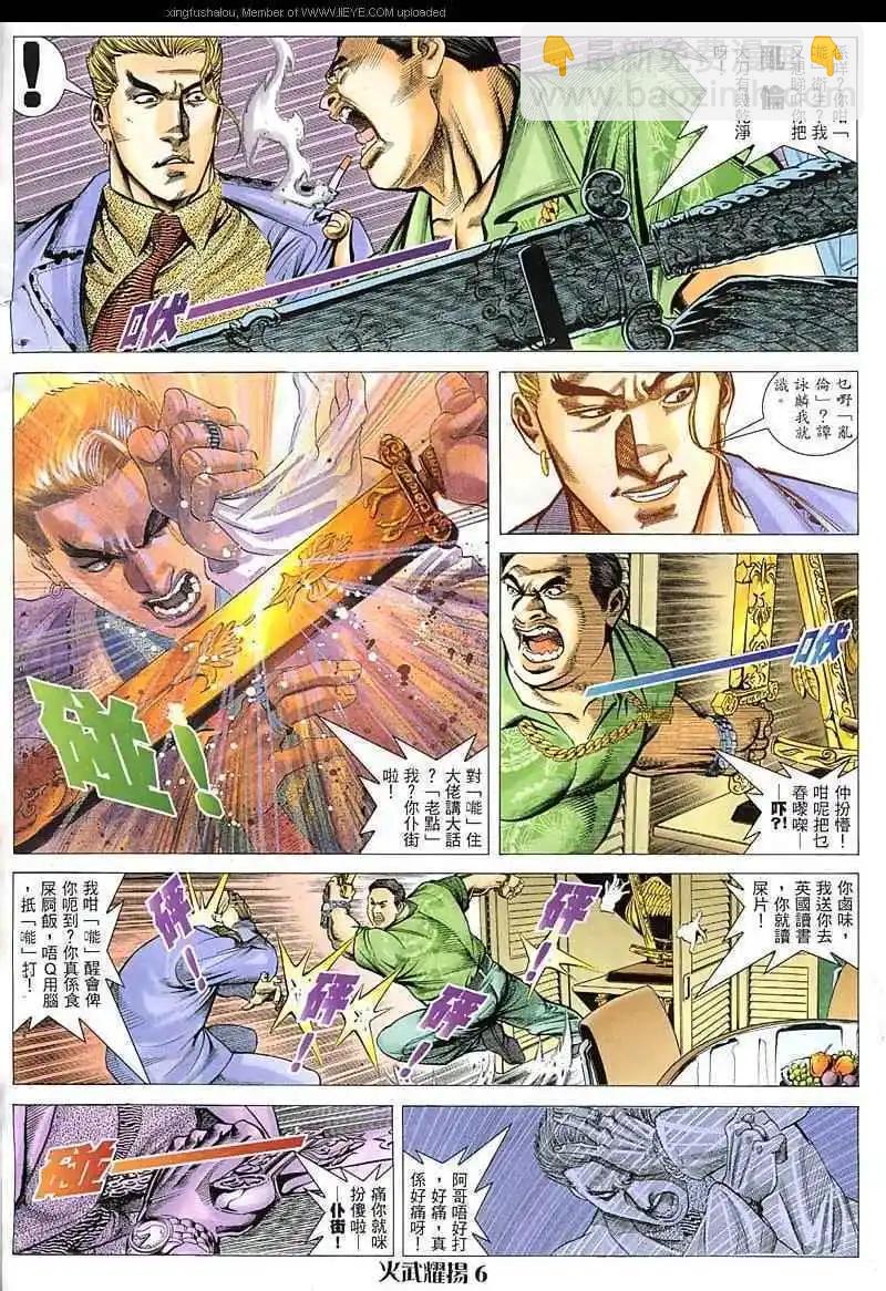 第45回4
