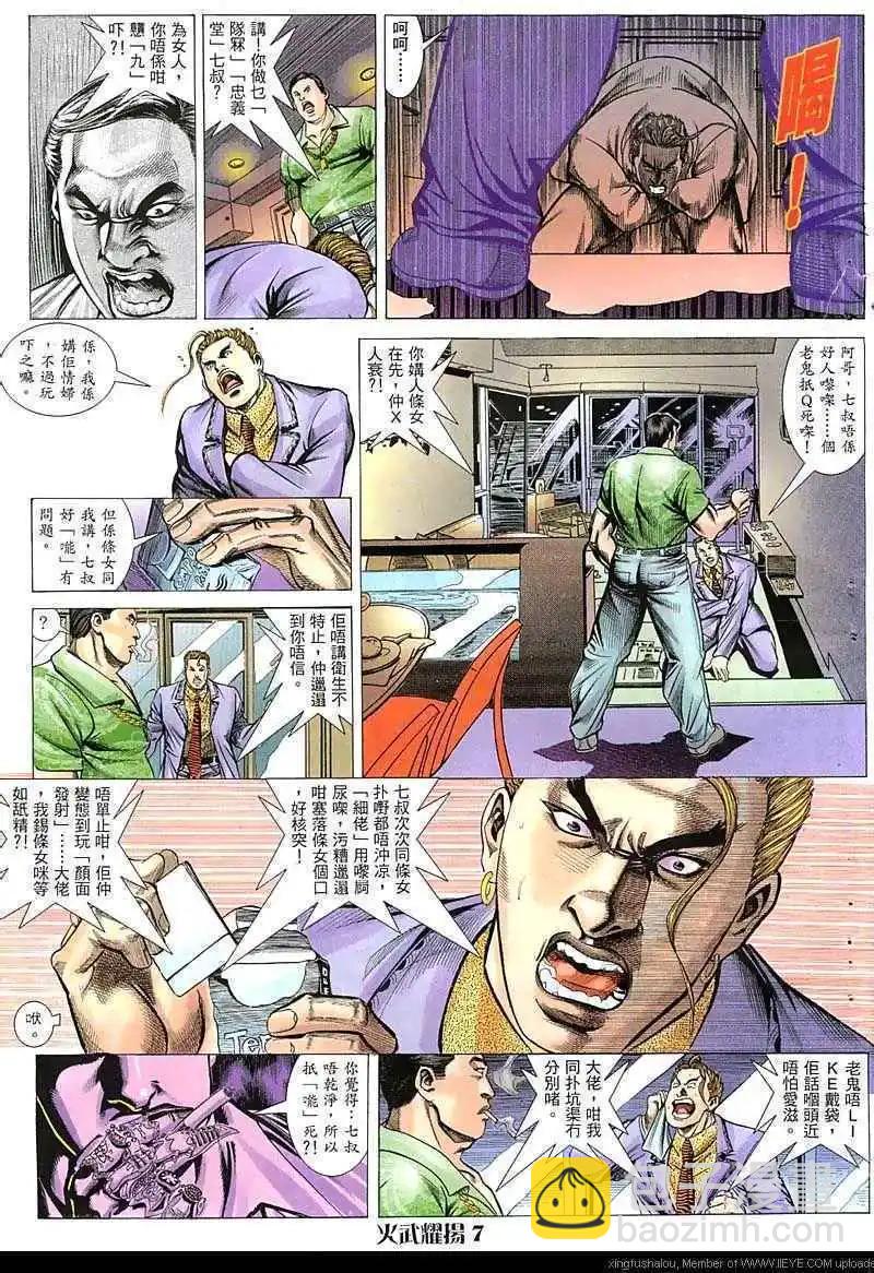 第45回5