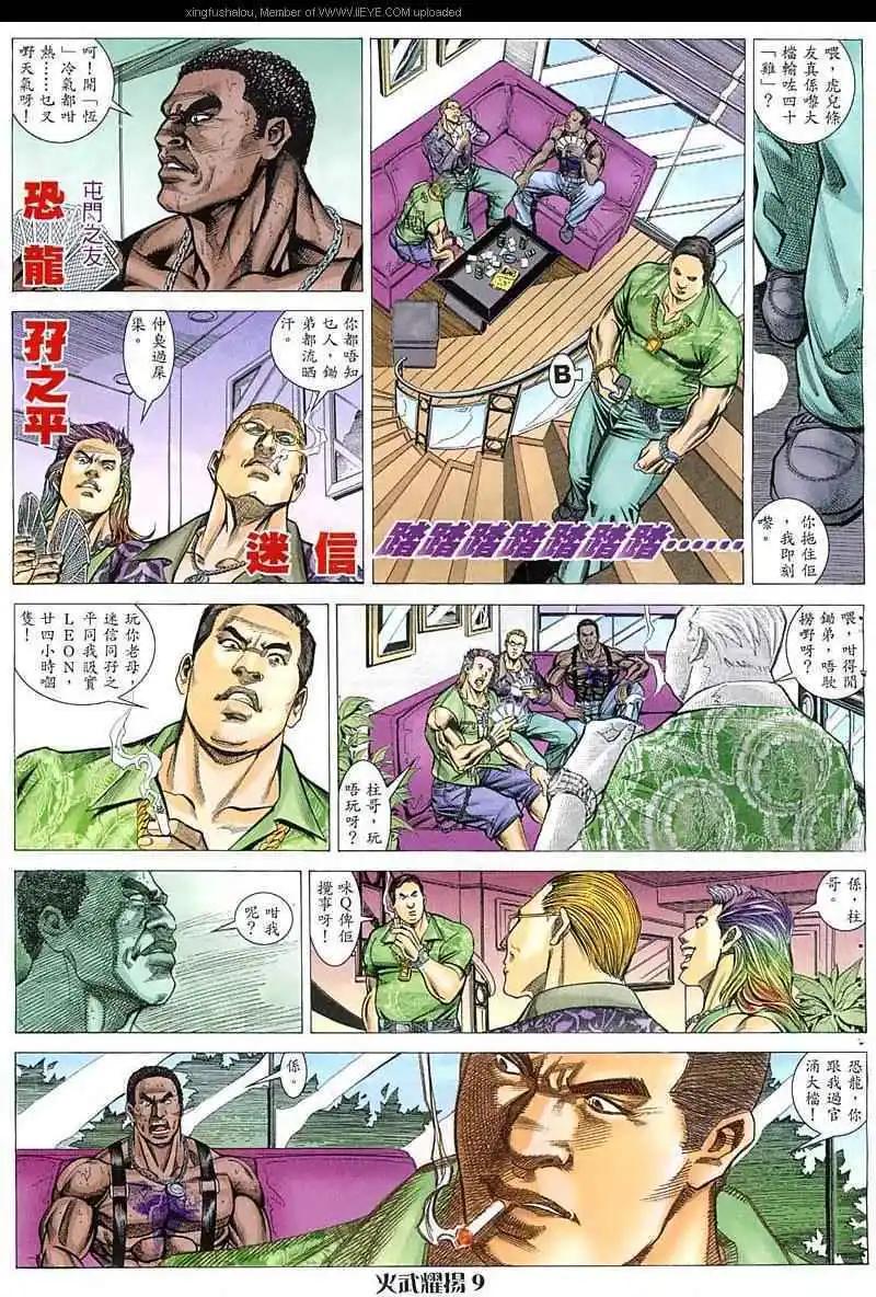第45回7