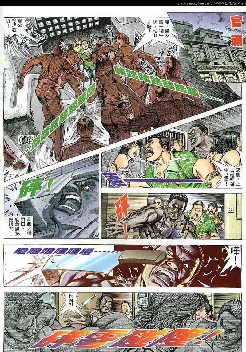 第45回8