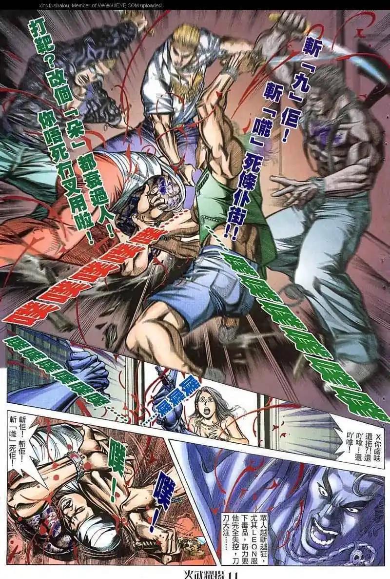 第50回10