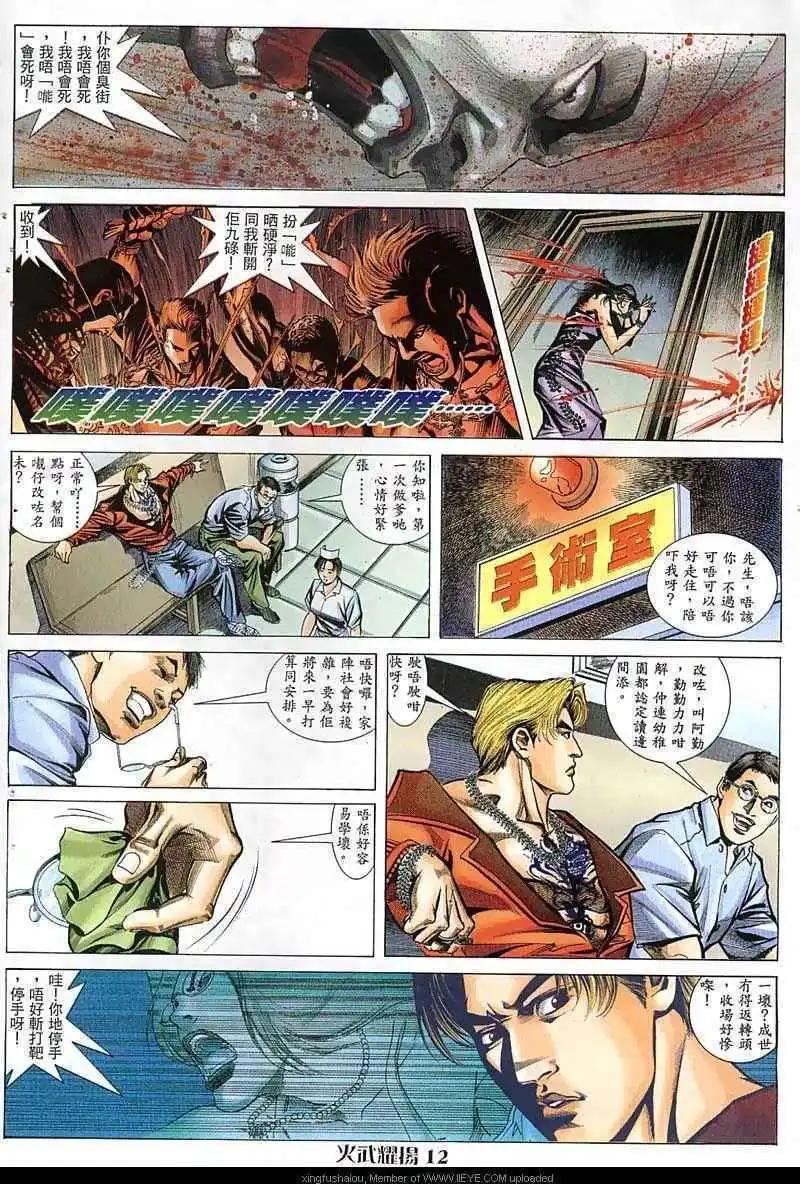 第50回11