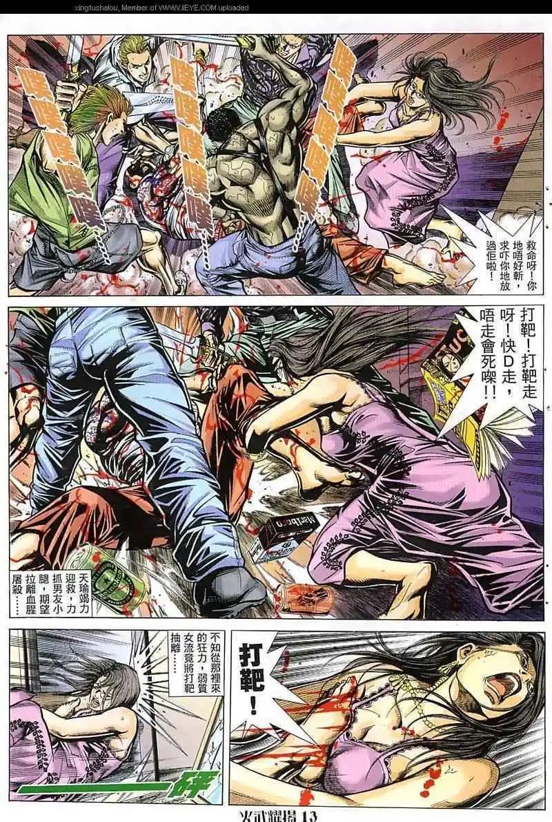 第50回12