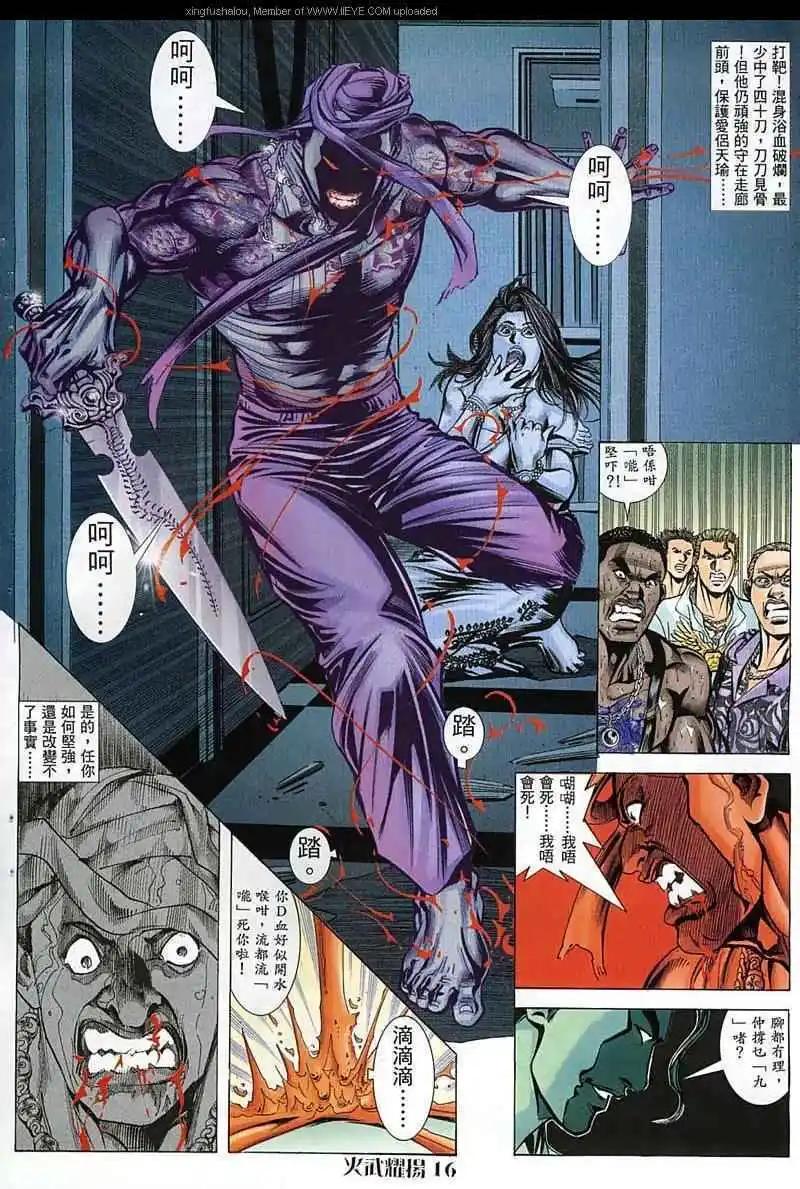 第50回14