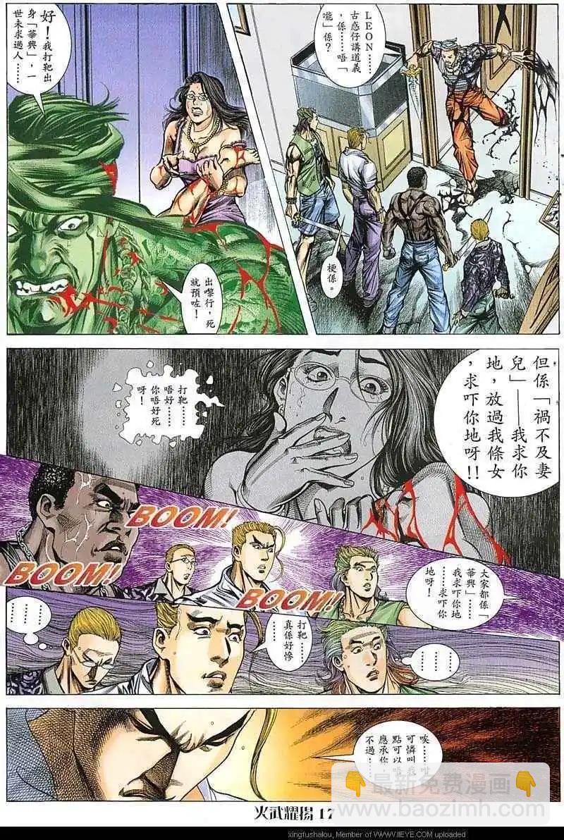 第50回15
