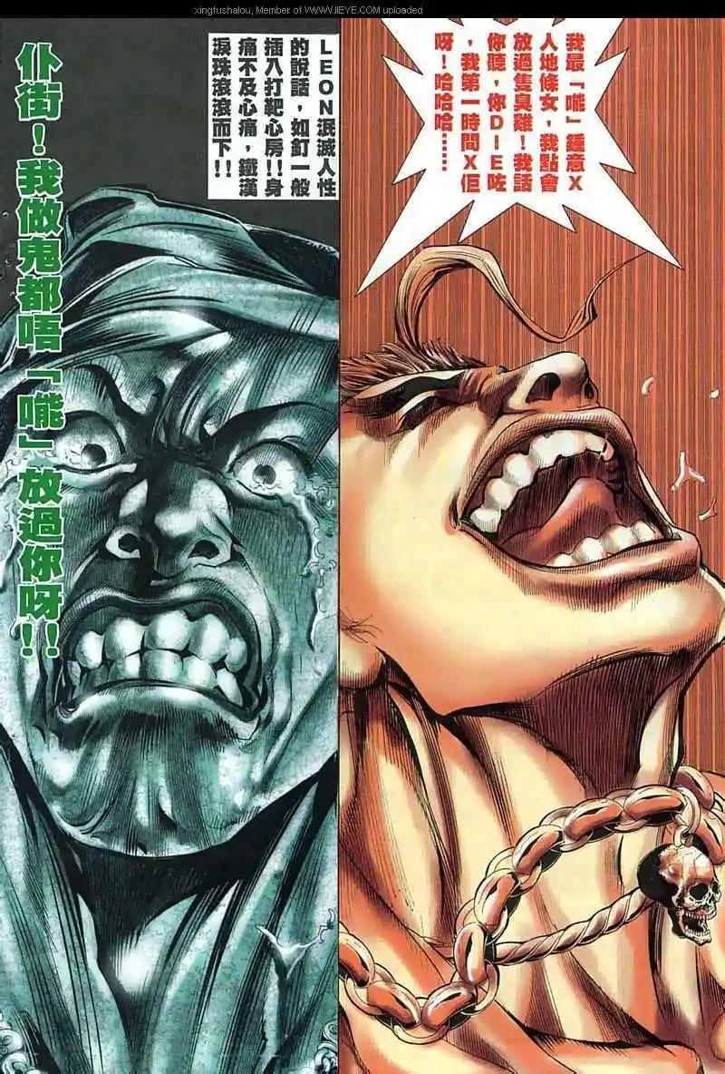 第50回16