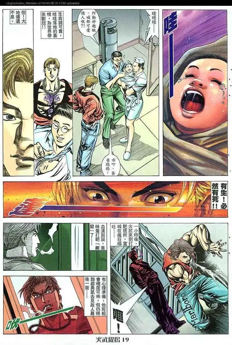 第50回17