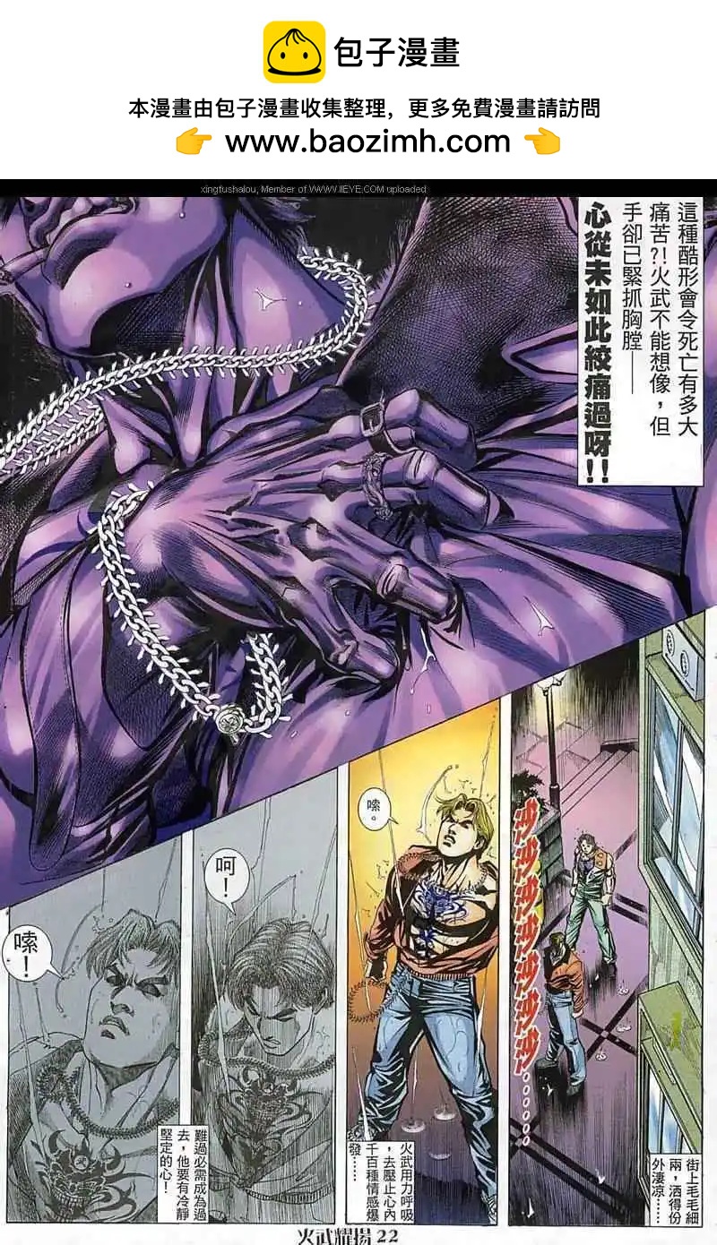 第50回19